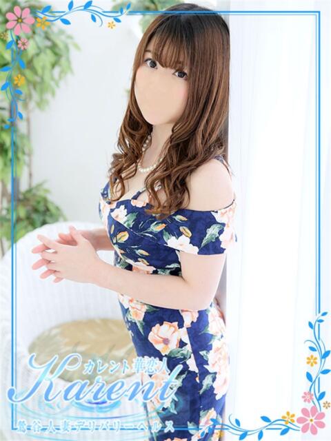 酒井 華恋人(カレント)(人妻系デリヘル)