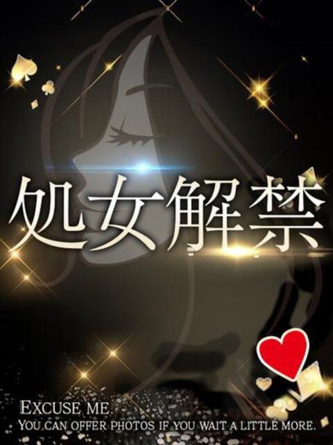 りこ Ace(エース)（ソープランド）