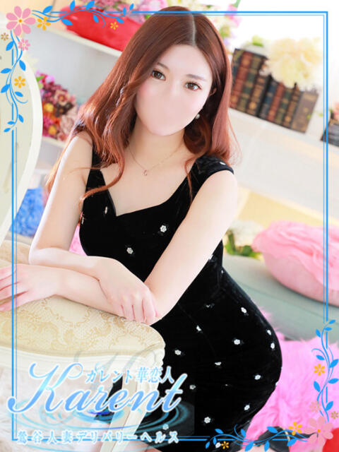 西野 華恋人(カレント)（人妻系デリヘル）