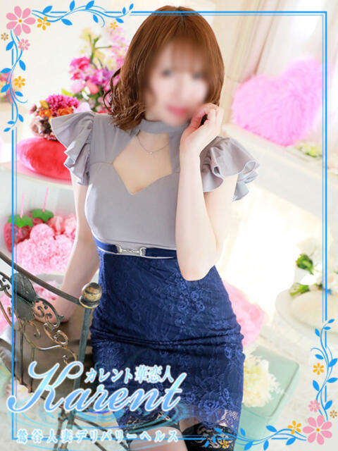 乙葉 華恋人(カレント)（人妻系デリヘル）