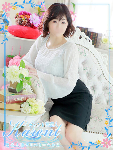 堀北 華恋人(カレント)(人妻系デリヘル)