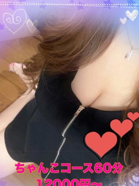 ひかる 大高・大府市・東海市ちゃんこ（ぽっちゃりデリヘル）