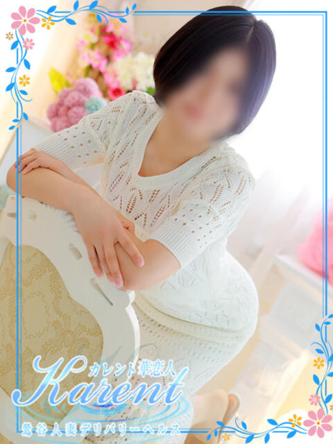 樋口 華恋人(カレント)（人妻系デリヘル）