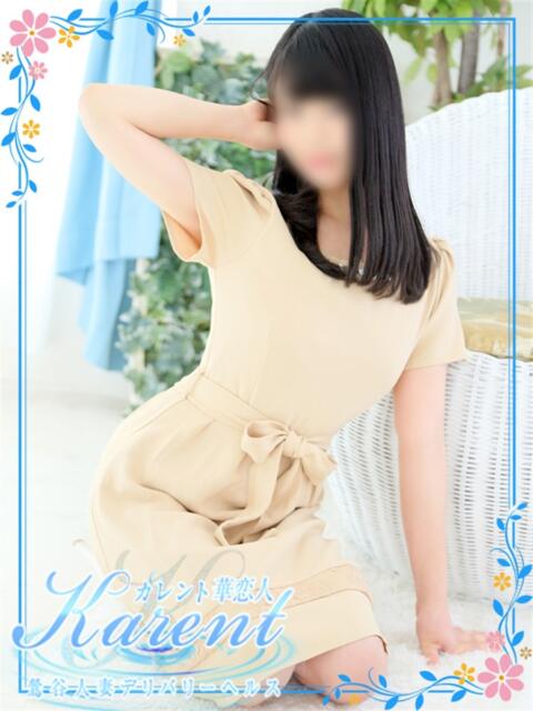 綾波 華恋人(カレント)(人妻系デリヘル)