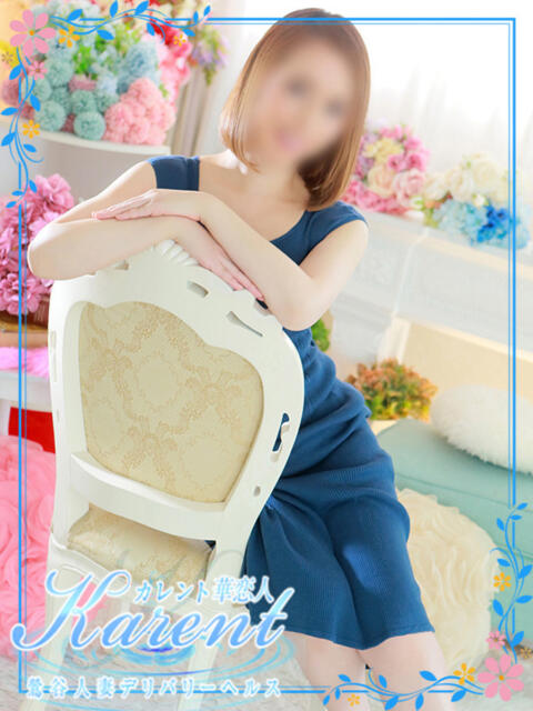 桜井 華恋人(カレント)(人妻系デリヘル)