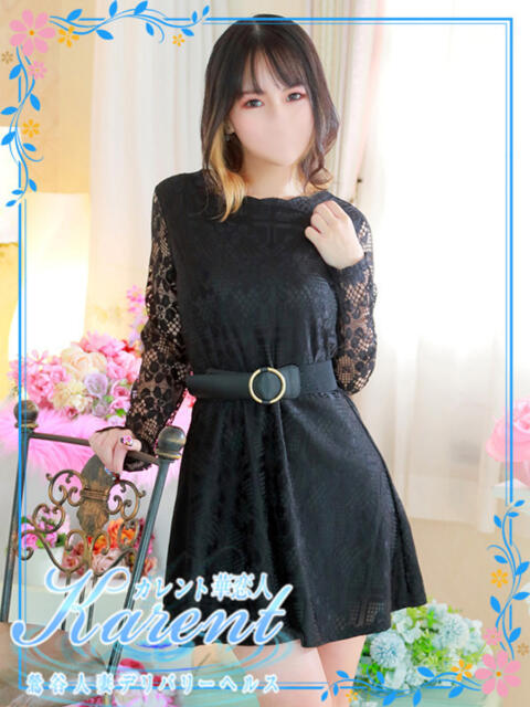 宇野 華恋人(カレント)（人妻系デリヘル）