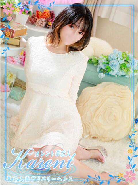 宇野 華恋人(カレント)（人妻系デリヘル）