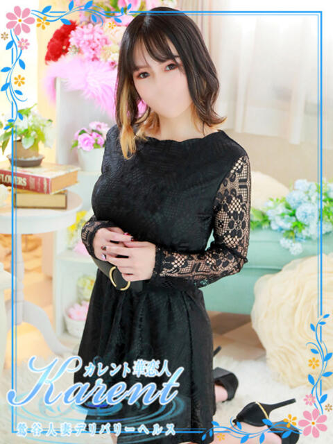 宇野 華恋人(カレント)（人妻系デリヘル）