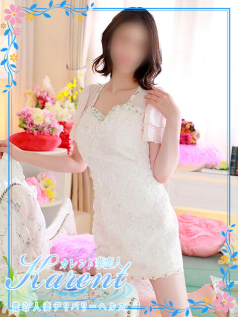 友咲 華恋人(カレント)(人妻系デリヘル)