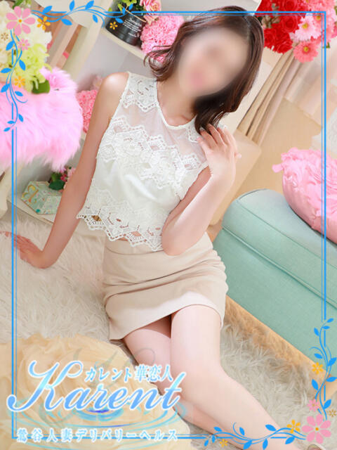 友咲 華恋人(カレント)(人妻系デリヘル)