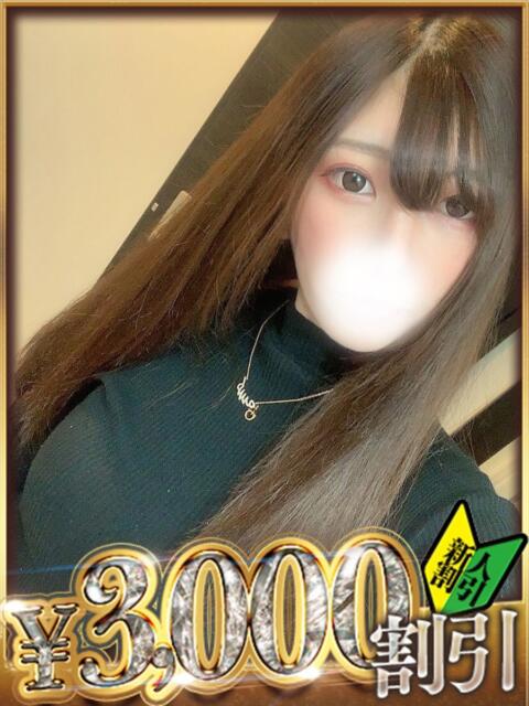 ふぶき 山梨　デリヘル No.1 『Sコレクション』 甲府（デリヘル）