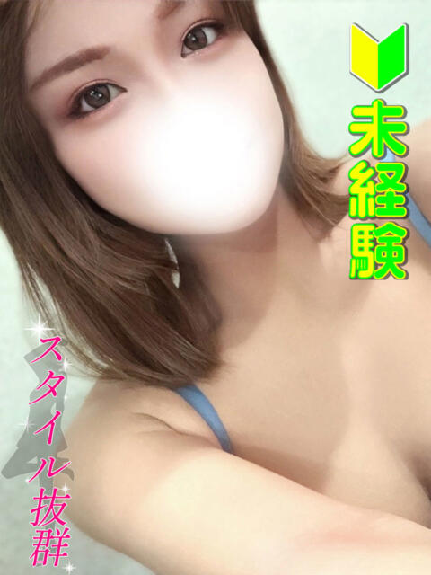 美波すず 全裸にされた女たちor欲しがり痴漢電車（ホテヘル）