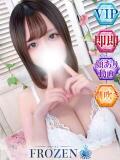 ゆる FROZEN(フローズン)（薬研堀/ソープ）