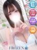 ゆる FROZEN(フローズン)（/）