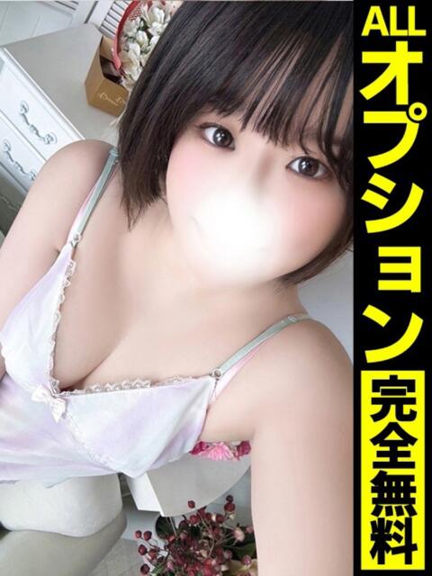 そら【濃厚なえちえち空間】 どMばすたーず 群馬 高崎店（デリヘル）