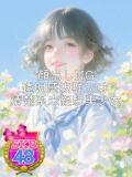 ゆま SKB48（西川口/デリヘル）