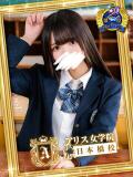 桜川 りお アリス女学院 日本橋校（日本橋/ホテヘル）