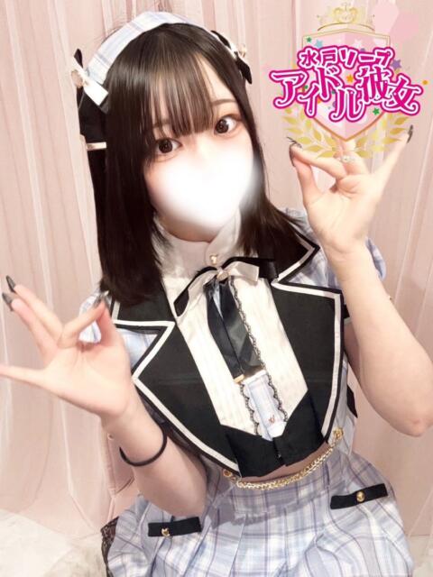 夢咲あるの 水戸ソープ アイドル彼女(ソープランド)