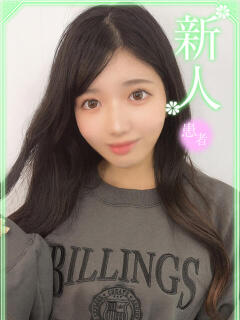 七海くるみ ヌルテカ（池袋/デリヘル）