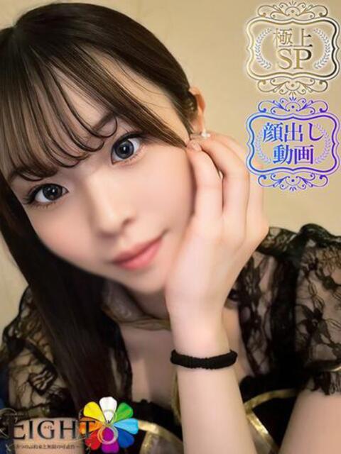 なこ（極上SPコース対応） EIGHT（エイト）～8つのお約束と無限の可能性～（ソープランド）