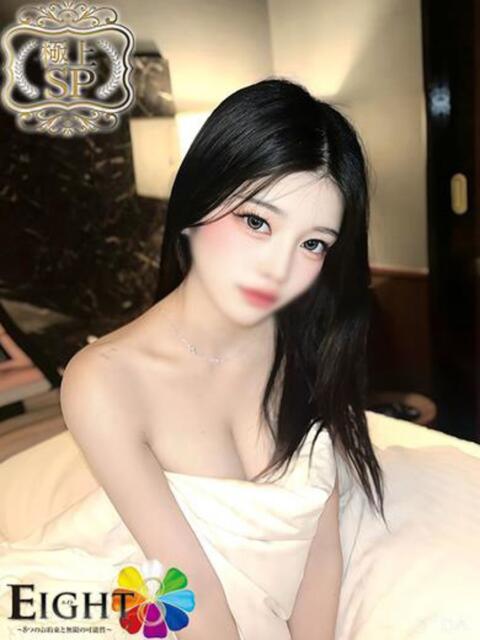 えん（極上SPコース対応） EIGHT（エイト）～8つのお約束と無限の可能性～（ソープランド）