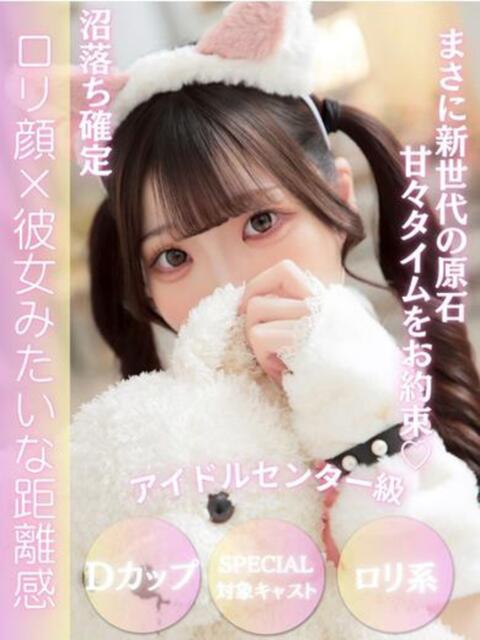 はな FAIRY Fukuoka Nakasu（ソープランド）