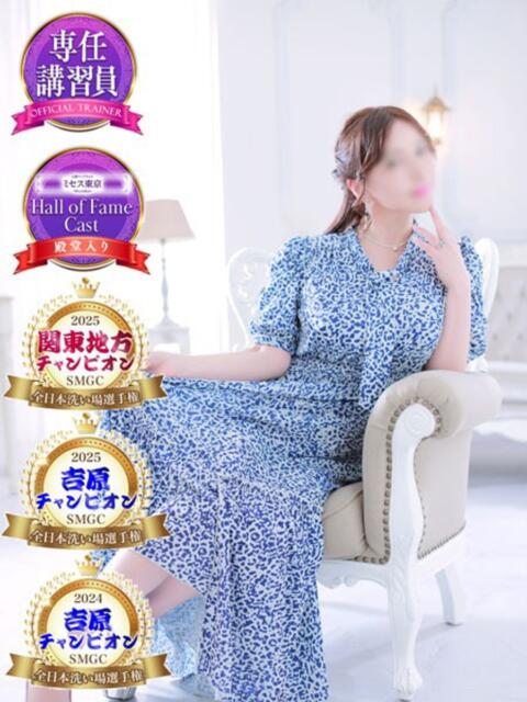 ★杏果(きょうか) ミセス東京(吉原)(ソープランド)