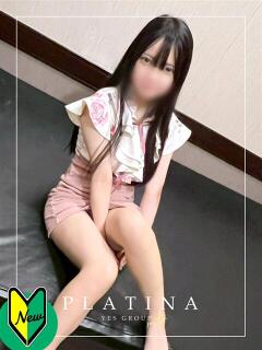 そら PLATINA（天王町(水戸市)/ヘルス）