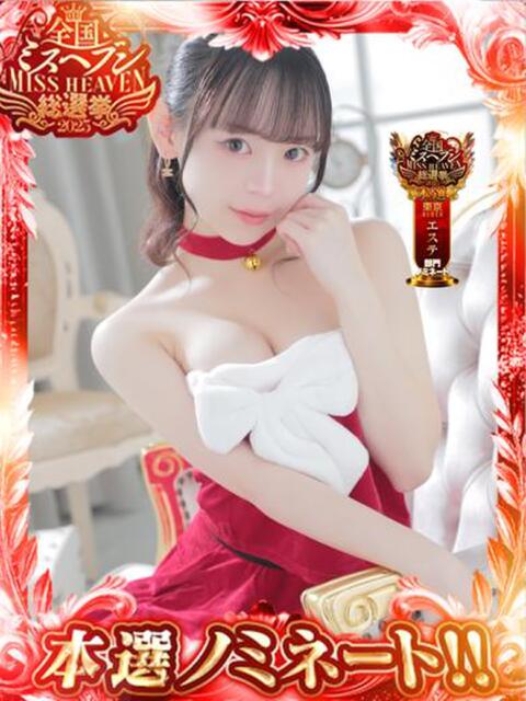 本郷あみ 池袋性感アロマ＆スイート ALLAMANDA -アラマンダ-（エステ型ホテヘル＆デリヘル）