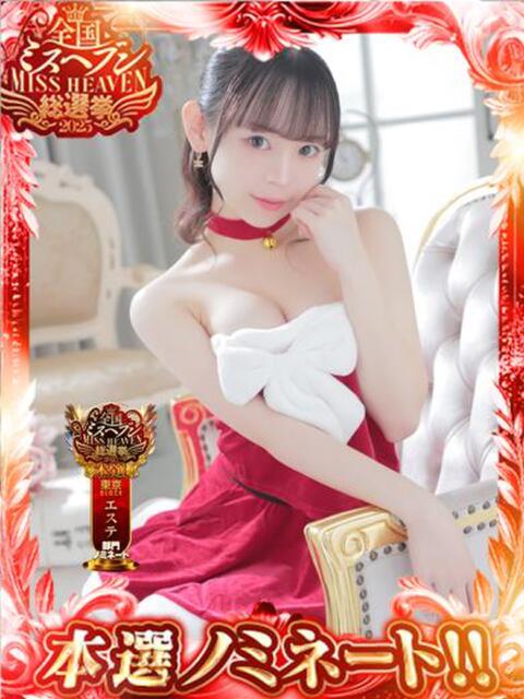 本郷あみ 池袋性感アロマ＆スイート ALLAMANDA -アラマンダ-（エステ型ホテヘル＆デリヘル）