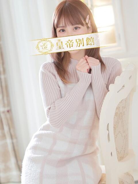 京本はるか 皇帝別館（こうていべっかん）（高級ソープランド）