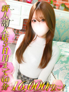 星川さら HYPER TOKYO（池袋/デリヘル）