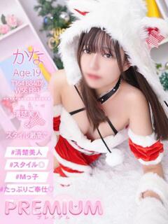 かな プレミアム(福原)(福原/ソープ)