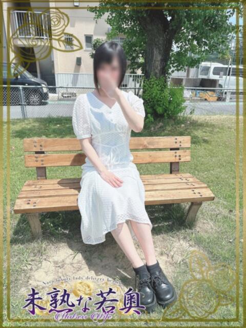 いと若奥 未熟な若奥（若妻デリヘル）