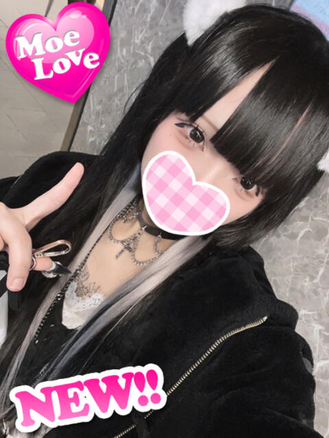 うさ☆巨乳☆現役学生 萌えラブ倉敷店（デリヘル）