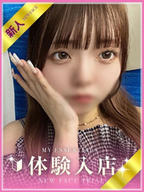 るか My Essentials（デリヘル）