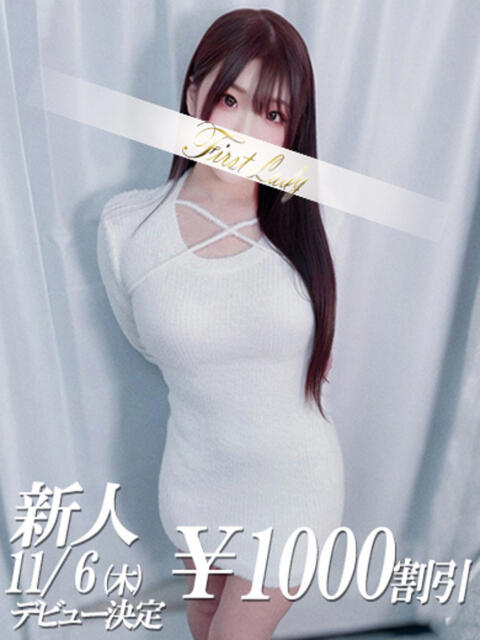 こころ 吉原ファーストレディ（ソープランド）