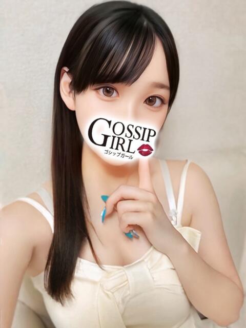 りる Gossip girl(デリヘル)