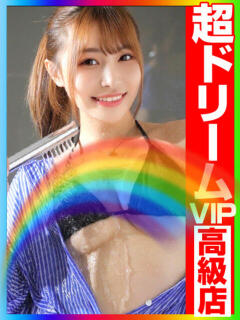 ヒカリサス～光射す～ GOOD-グッド-（福原/ソープ）