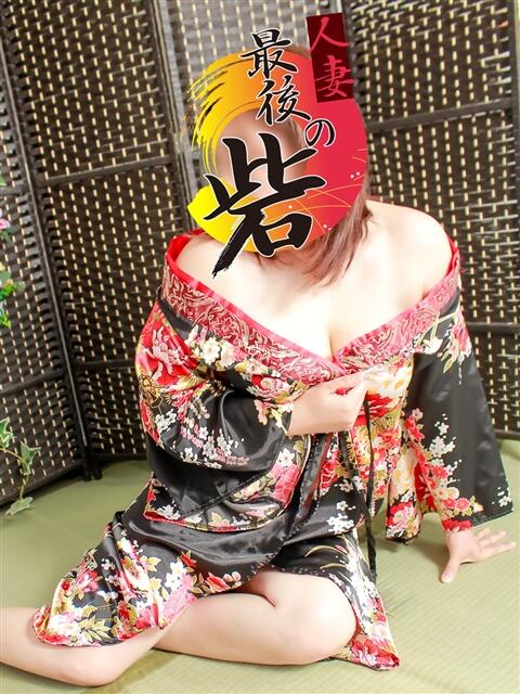 天海(あまみ) 人妻最後の砦 水戸店（人妻デリヘル）