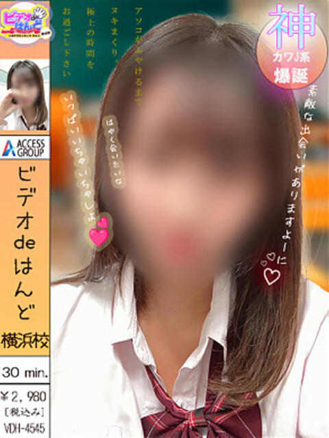 ひびき ビデオdeはんど 横浜校（店舗型手コキ）
