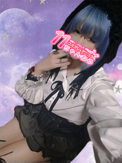 あかり 11チャンネル(ソープランド)