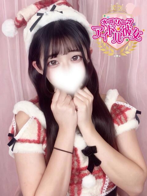 瑞月ふゆの 水戸ソープ アイドル彼女(ソープランド)