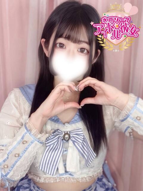瑞月ふゆの 水戸ソープ アイドル彼女(ソープランド)