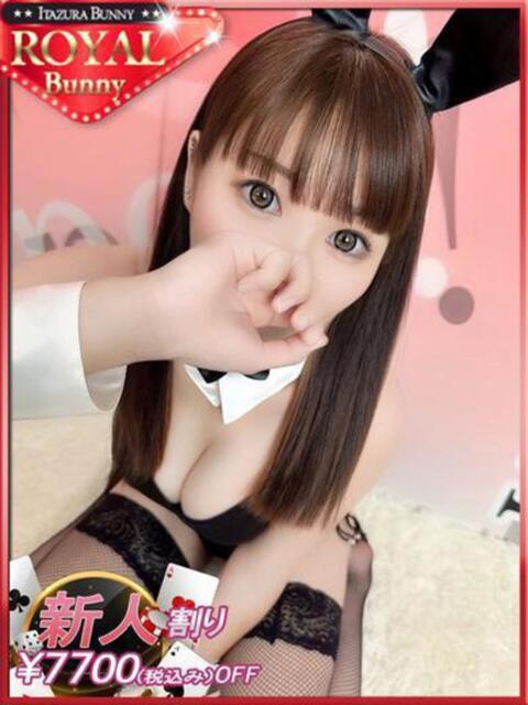 ユリ いたずらバニーちゃん（ソープランド）