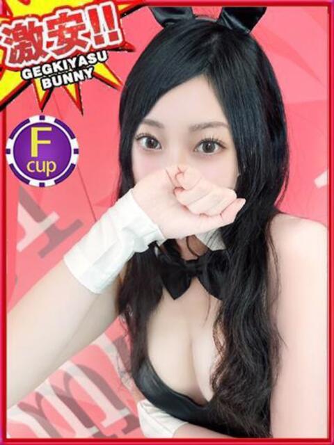 アラン いたずらバニーちゃん（ソープランド）