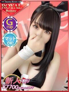 ミツキ いたずらバニーちゃん（中洲/ソープ）