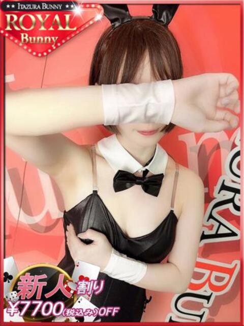 アリサ いたずらバニーちゃん（ソープランド）