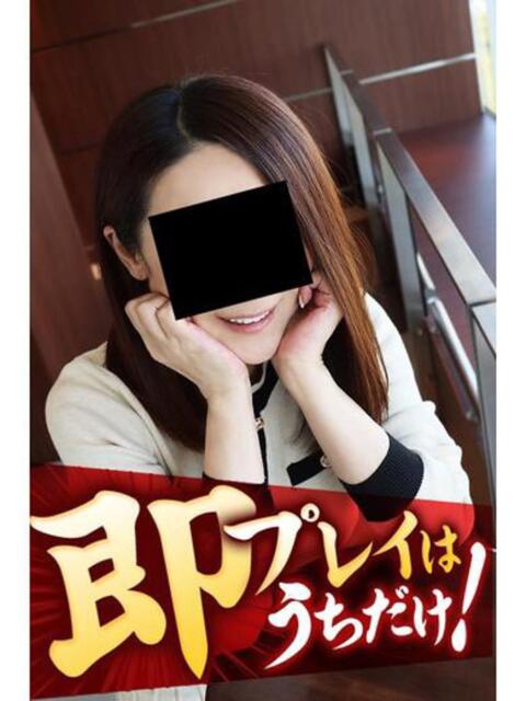 まき 逢って30秒で即尺(人妻・熟女待ち合わせデリヘル)