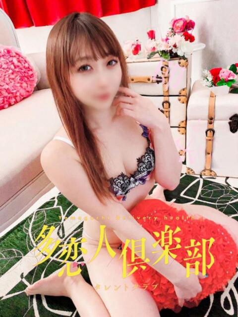ななお 多恋人倶楽部(山口)(デリヘル)